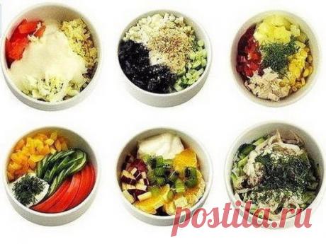 Девчонки, забираем себе
Легкие и полезные салаты на скорую руку
1. Нежность
Курица, чернослив, яйцо, огурец, грецкий орех, йогурт натуральный
2. Эдельвейс
Сыр, курица, яйцо, помидор, сметана
3. Наслажение
Курица, ананас, болгарский перец, яблоко
4. Летний
Огурец, помидор, перец сладкий, сметана, зелень
5. Фруктовый
Кусочки апельсина, ананаса, груши, яблока, киви, заправленные йогуртом
6. Дизайн
Кальмары, яйцо, огурец, рис, лук, сметана