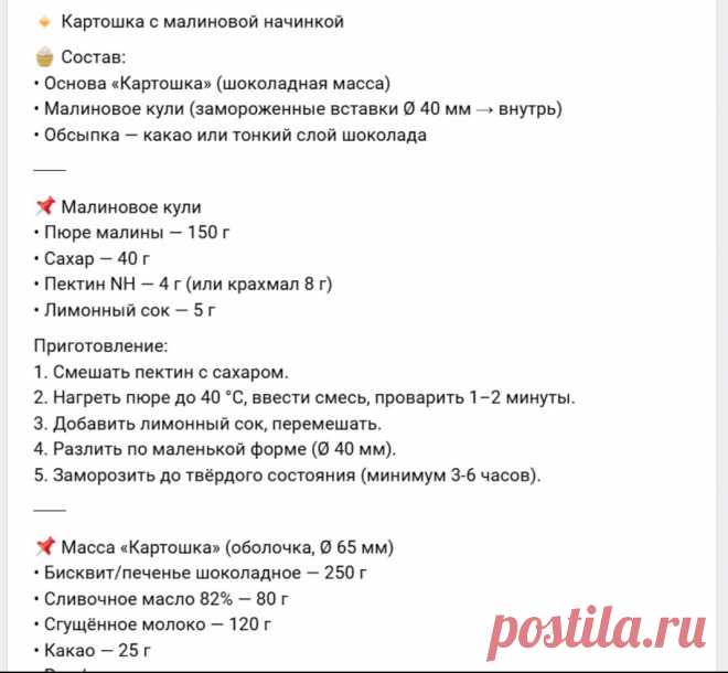 Скриншот-27-09-2025 15:17:26.jpg