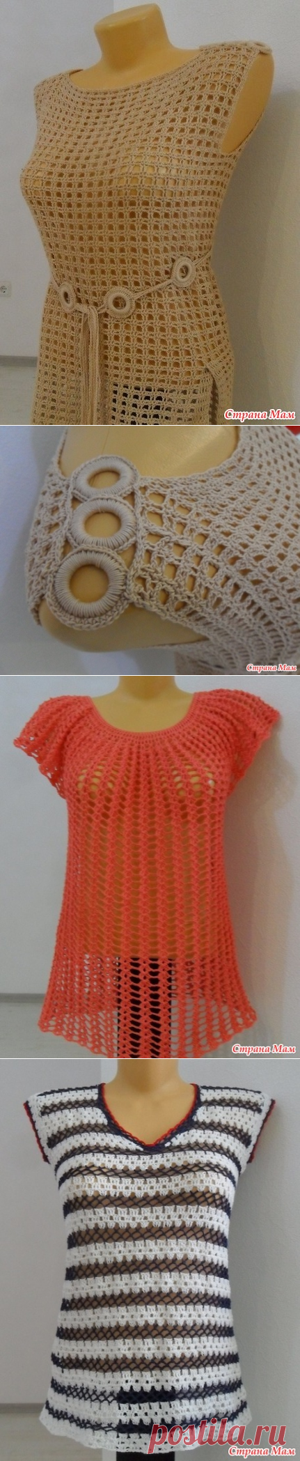 Пляжные туники - Вязание - Страна Мам
