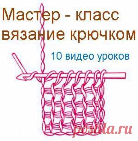 крючком для начинающих: 30 тыс изображений найдено в Яндекс.Картинках