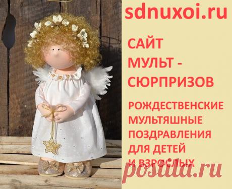 Галерея сайта "С Днюхой" - Google+