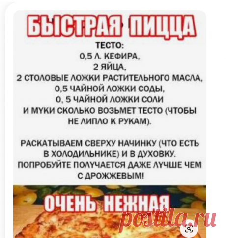 (5) Pinterest