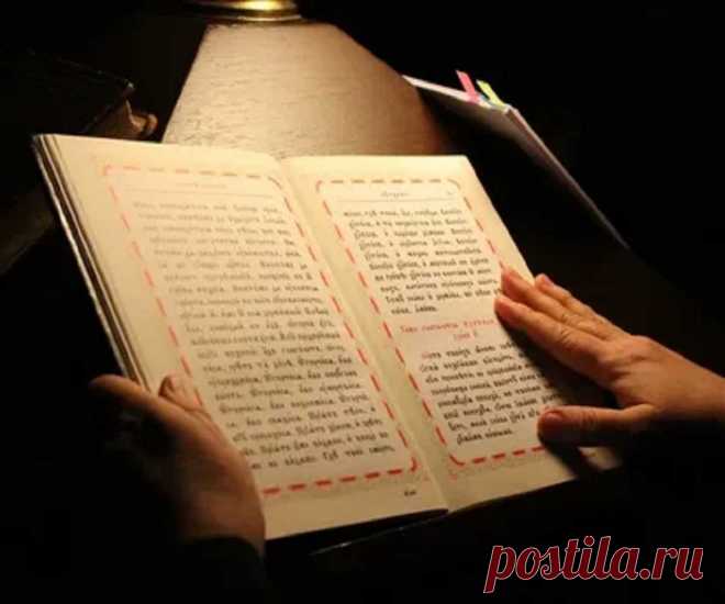 Как читать текст псалом 90 на русском языке? Псалом 90 «Живый в Помощи Вышнего». 90-й псалом: Живый в помощи Вышняго 100% Помогающие молитвы Оригинальные Псалмы исполняются в виде песнопений и являются библейским поэтическим жанром, особой формой молитвословной поэзии. Сборник из 150 оригинальных