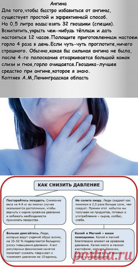 (4) Одноклассники