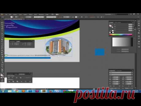 Brochure Cover Design in Illustrator | How to design a Brochure cover in illustrator tutorial