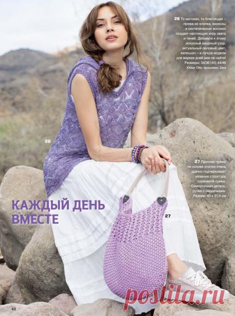 Журнал "Сабрина" №6 2018 Россия