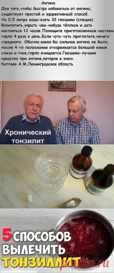 (85) Одноклассники