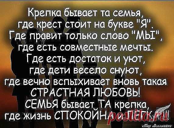 Притча о деревянной миске



Старик-отец в дом к сыну переехал,
Чтоб жить там со своей родной семьёй,
Но сразу стал он всем большой помехой...
Как ни крути, лета берут своё.

Старик был слаб, подслеповат изрядно,
Не мог держать и ложку без труда
И тщетно быть старался аккуратным...
Седин года, тяжёлые года!..

Нередко разбивал старик посуду
И разливал на скатерть молоко,
И сам он часто обливался супом
И слабой хлеб не мог держать рукой...

Сперва муж и жена ещё терпели,
Но...