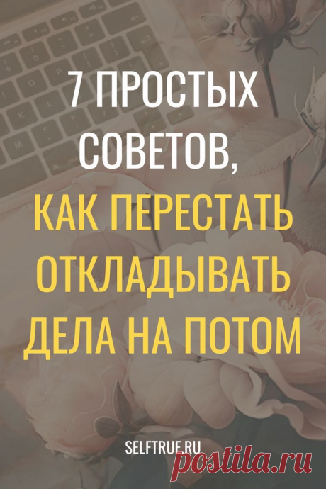 Изображение пина-истории