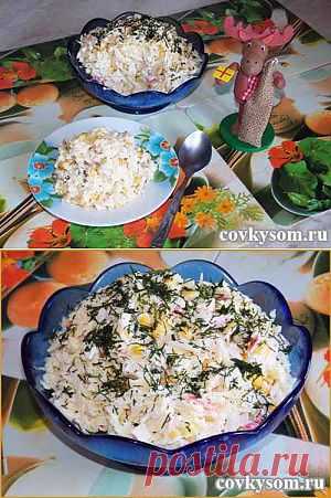 Крабовые салатики