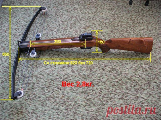 Арбалет своими руками (42 фото + 1 видео) | Хитрости Жизни