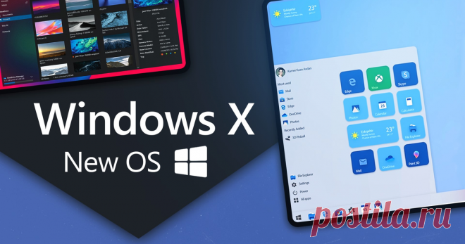 Еще красивее и функциональнее: 7 бесплатных мощных программ для Windows 10 24 июня 2021 года компания Microsoft презентовала следующую версию операционной системы Windows под названием Sun Valley. Новая сборка получит множество как визуальных, так и изменений под капотом, а все потому, что готовящаяся версия обзаведется...
