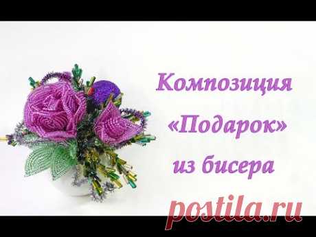 Как сделать необычный подарок на Новый год за один день? Урок 1/2.