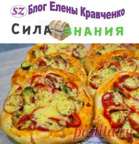 Мини пиццы в духовке — 6 пошаговых рецептов