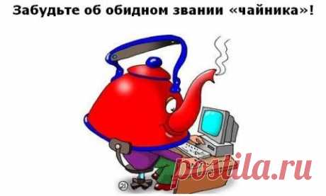 Дайджест новых тем журнала Умелые ручки за 12-18 ноября 2015