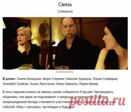 Интересные новости