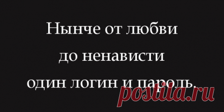 От любви до ненависти - РЖАКА - медиаплатформа МирТесен