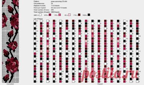 цветы : флора : формат dbb и jbb : Схемы для вязаных жгутов : Файлы : jbead