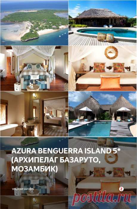 AZURA BENGUERRA ISLAND 5* (АРХИПЕЛАГ БАЗАРУТО, МОЗАМБИК) | Volmar Safaris | Яндекс Дзен
