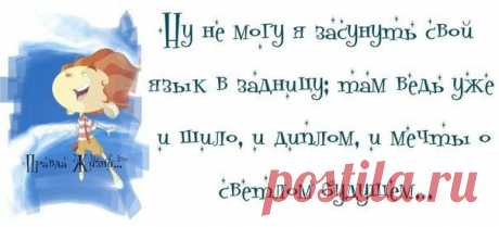 (+1) тема - Позитивные фразочки в картинках - 25 фразок | КРАСОТА И ЗДОРОВЬЕ