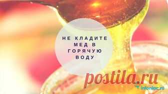Что произойдет с Вашим организмом, если есть мед каждый день?