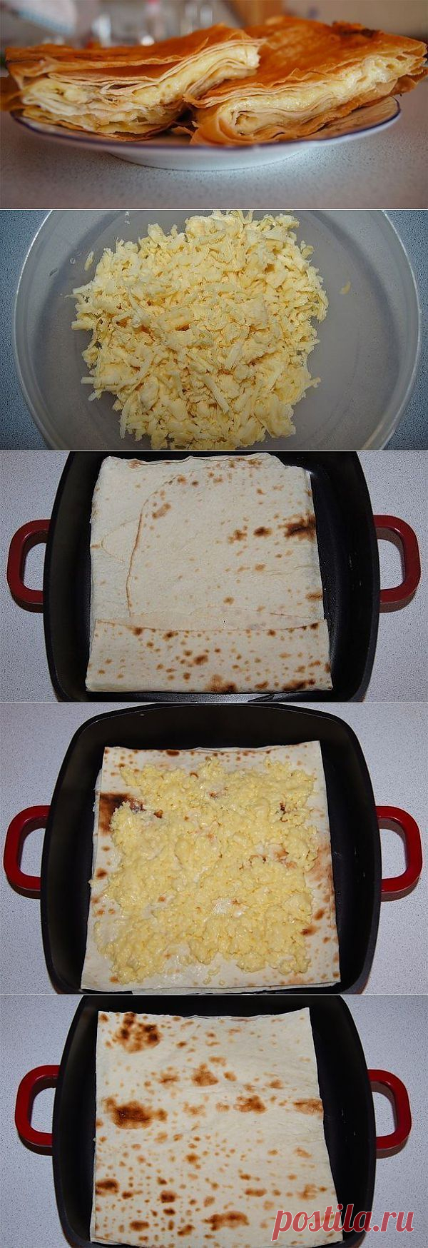 Сырный пирог из армянского лаваша»