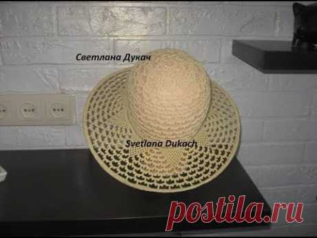 Summer HAT CROCHET