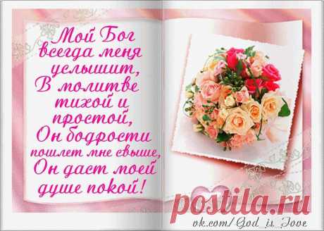 Антонина Маслюк