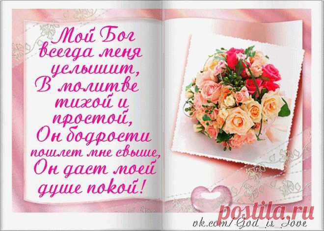 Антонина Маслюк