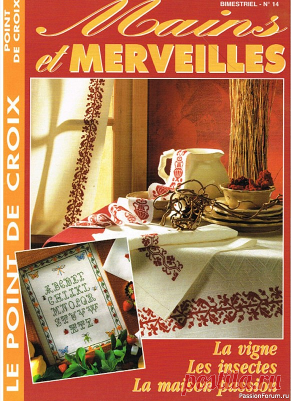 Main et Merveilles - вышивка крестом | Вышивка крестом
