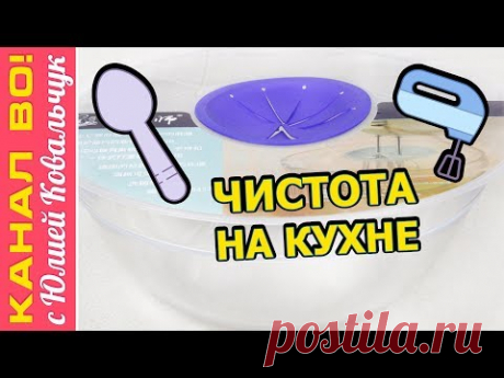 AliExpress: Кухонная Защитная Крышка от Разбрызгивания | Kitchen Protective Cover - YouTube