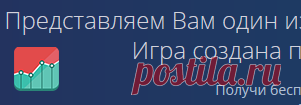 RefBit - Просмотр сайта