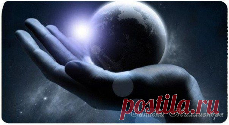 12 важных законов Вселенной :: PSYlive.ru :: Психология жизни.