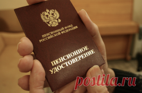 Повод для радости, начислят всем в мае. Утверждена новая выплата для неработающих пенсионеров | Денис Григорьев | Дзен