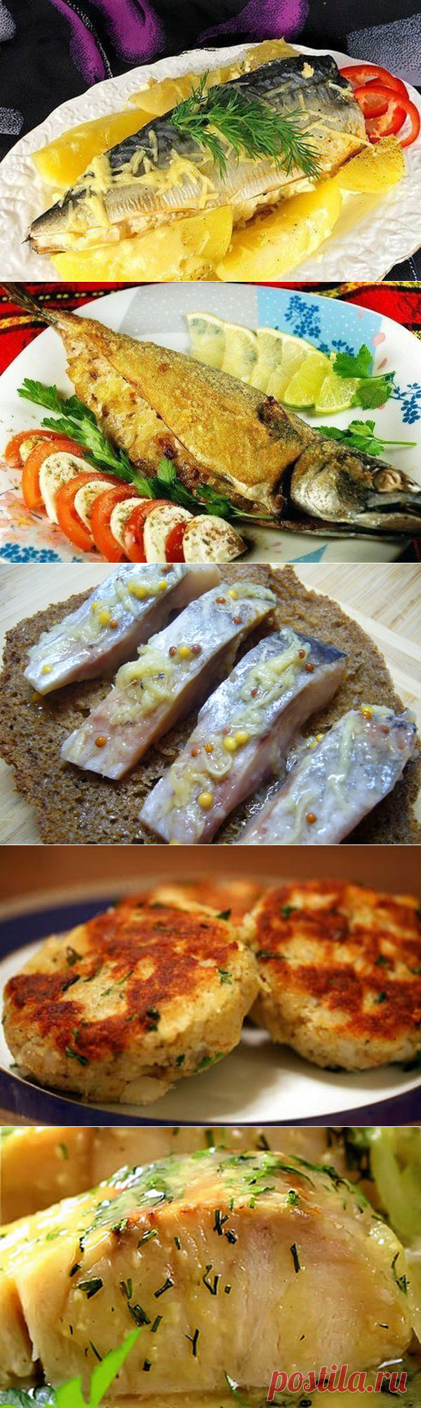 Морепродукты