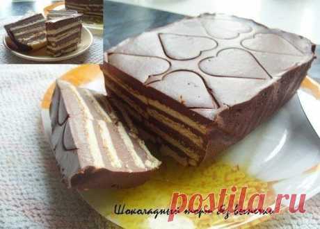 ШОКОЛАДНЫЙ ТОРТ (БЕЗ ВЫПЕЧКИ)