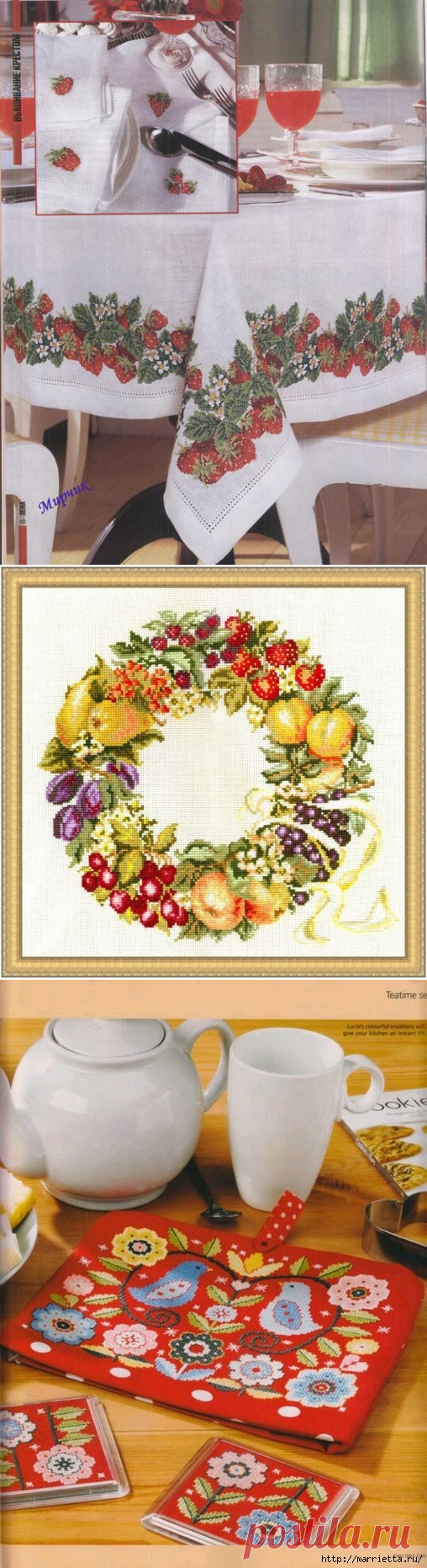 крестиком | Записи в рубрике крестиком | Мой рукодельный сундучок