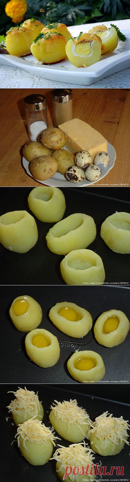 Запечёная картошка с сюрпризом..