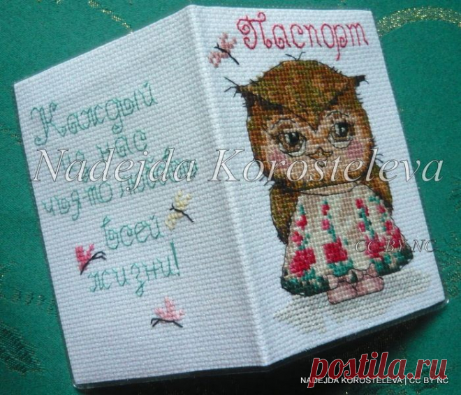 Gallery.ru / Совушка.Влюблюсь... - ШАЛОСТИ -2015 года - nadejdaks