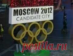 23 мая в 2003 году Москва официально вступила в борьбу за право проведения Олимпийских игр 2012 года