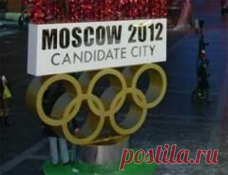23 мая в 2003 году Москва официально вступила в борьбу за право проведения Олимпийских игр 2012 года