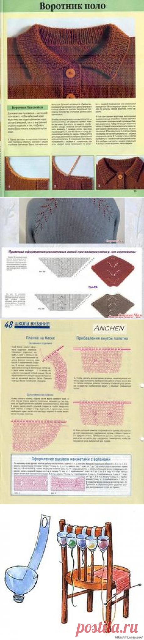 mezgimo technika в Pinterest | Вязание, Трикотаж и Стежки