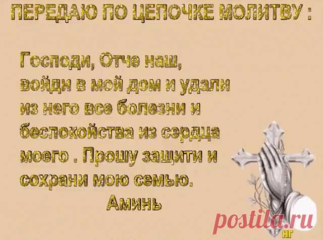 3 непрочитанных чата