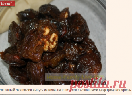 Торт Пьяный Чернослив/Сайт с пошаговыми рецептами с фото для тех кто любит готовить