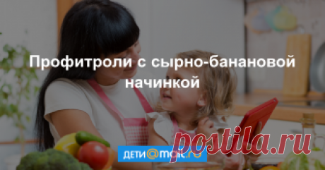 Рецепты для Детей рецепт с фото - как приготовить, ингредиенты, состав, время приготовления