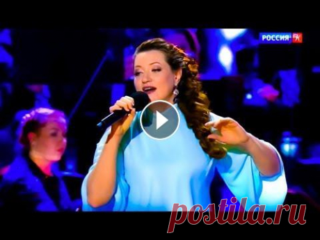 &quot;Оренбургский пуховый платок&quot; - Ирина Крутова и Ансамбль Россия им.Л.Зыкиной. Романтика романса &quot;Оренбургский пуховый платок&quot; - одну из самых задушевных и красивых песен из репертуара царицы русской песни Людмилы Зыкиной исполняет Ирина...