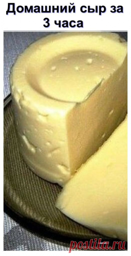 Домашний сыр за 3 часа который полюбится в каждой семье
куклы марины куколки куколок кулинария курица кухня к старости лайфхакер лайфхаки для дома лайфхаки лепка летний топ крючком ложки луна лучшие работы любимое магазин магия малышу малыш маникюр маникюр 2020 манишка для женщин манишка марафон марианская впадина маска мастер классы мастер класс по вязанию мастер класс мастер маникюра медитация микроволновая печь минус мне интересно модные стрижки 2020 мотивы мышцы лица мышцы ног