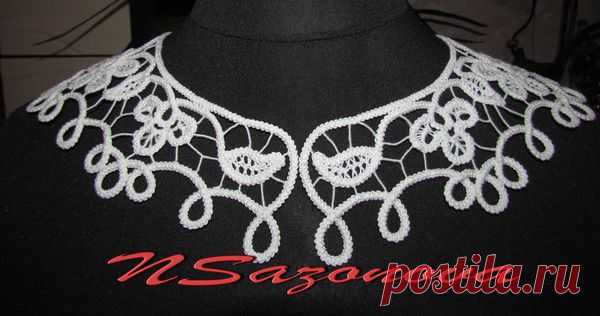 Воротник "Кружевные фантазии" | Блог. Наталья Сазонова | Группы Мой Мир