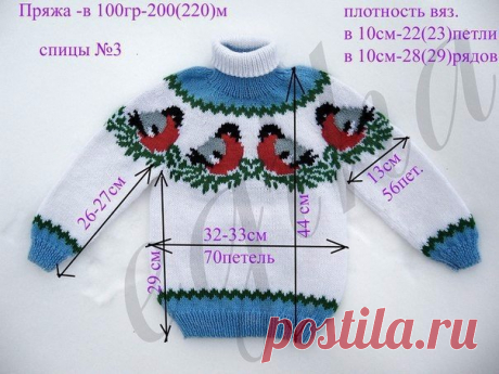 Вяжем тёплый зимний комплект со снегирями или пингвинами — DIYIdeas