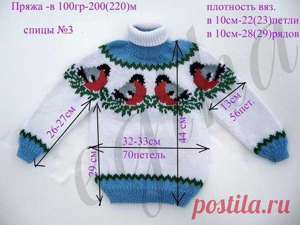 Вяжем тёплый зимний комплект со снегирями или пингвинами — DIYIdeas